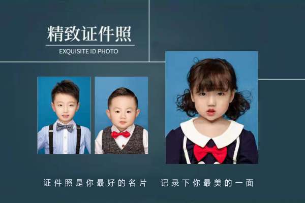 【证件照】·1套服装·1张精修