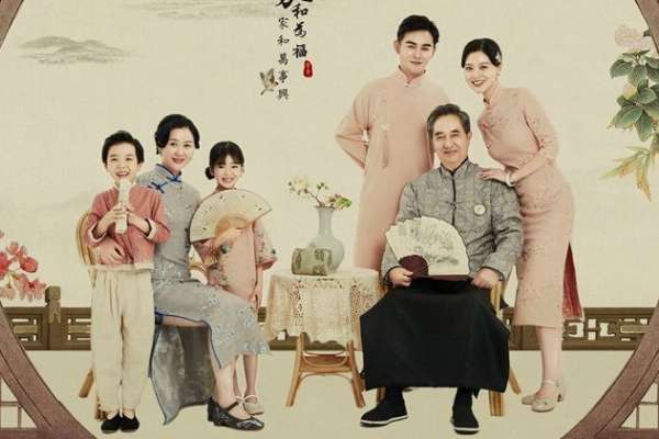 【全家福】·6个主题·1套服装·10张精修·拍摄120分钟