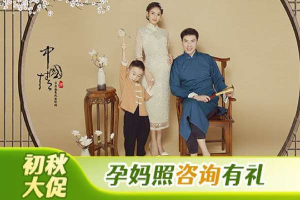 【亲子照】·4个主题·4套服装·20张精修·拍摄120分钟