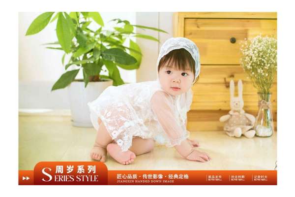 【百天照】·3个主题·3套服装·12张精修·拍摄120分钟