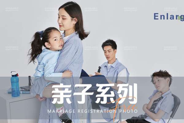 【亲子照】·3个主题·3套服装·26张精修·拍摄120分钟