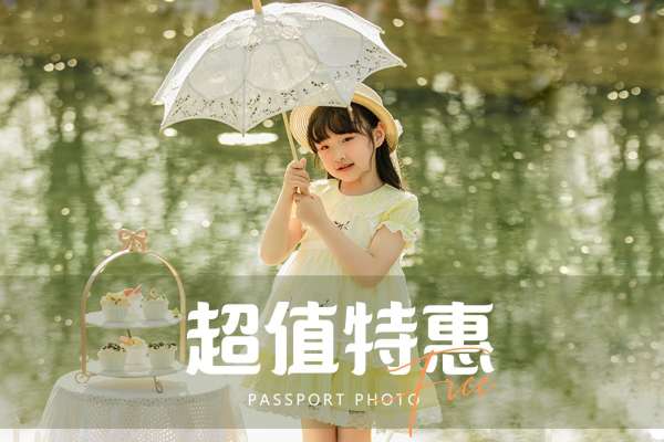 【宝宝照】·3个主题·3套服装·14张精修·拍摄90分钟