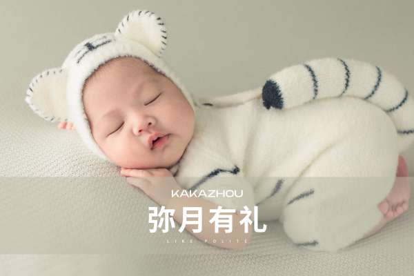 【新生儿】·2个主题·2套服装·8张精修·拍摄90分钟