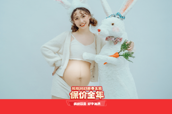 【孕妇照】·3个主题·3套服装·27张精修·拍摄120分钟