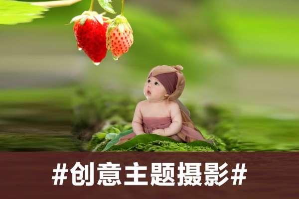 【百天照】·3个主题·3套服装·21张精修·拍摄60分钟