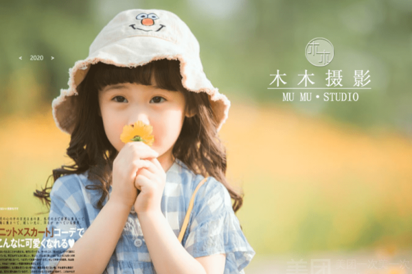 3个主题·3套服装·18张精修·拍摄120分钟