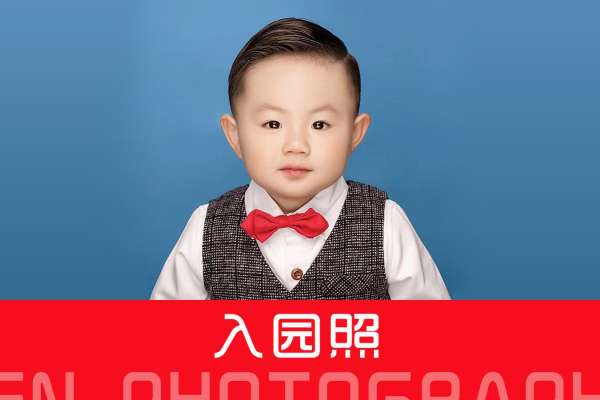 【证件照】·0套服装·1张精修