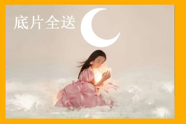 4个主题·4套服装·18张精修·拍摄90分钟
