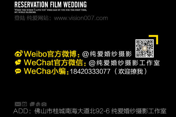 纯爱摄影工作室小清新案例