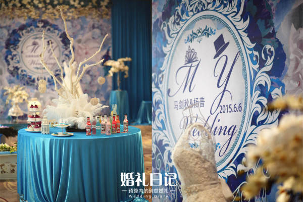 婚礼日记创意婚礼策划馆套系