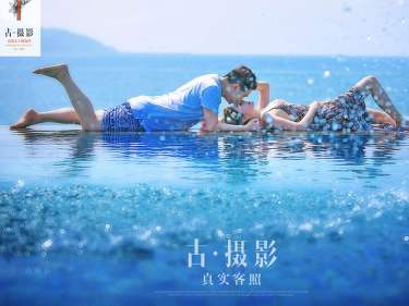 古摄影婚纱小清新案例