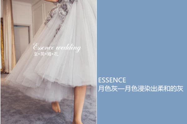 至简婚礼淡粉案例
