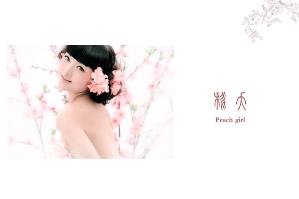 水月轩摄影特色客片