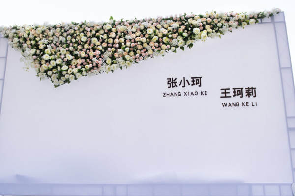 黎昕印象婚礼套系