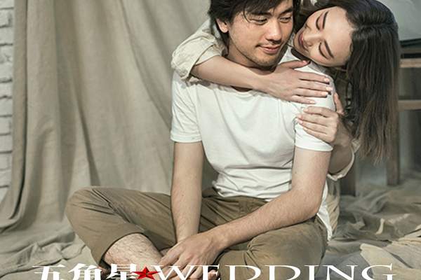五角星婚纱摄影客片