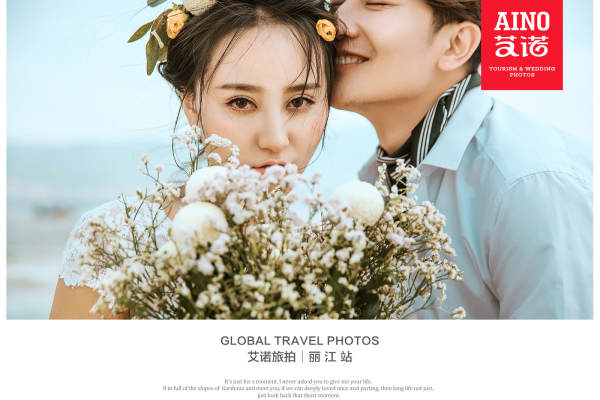 艾诺国际旅拍婚纱摄影海景案例