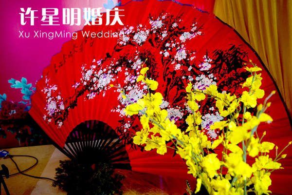 许星明婚庆套系