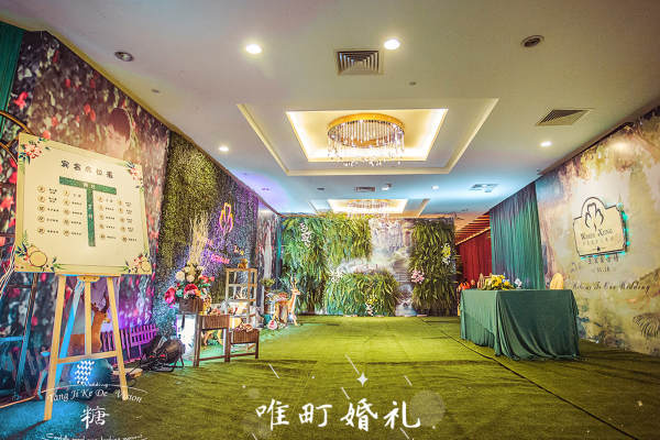 唯町婚礼中式案例
