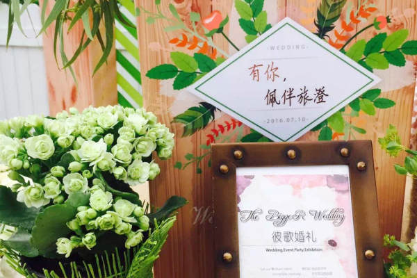 彼歌婚礼特色标签案例