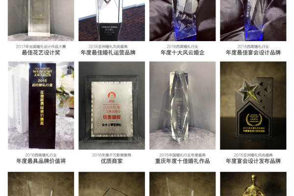 萝亚婚礼客片