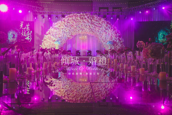 倾城婚礼Allure_Wedding唯美案例