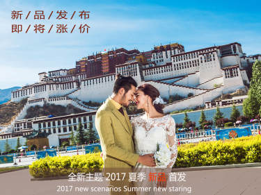 爱格映画婚纱摄影套系