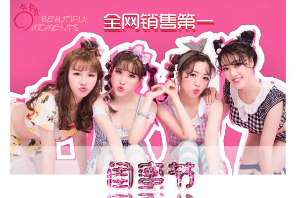 摩登视觉婚纱摄影店套系