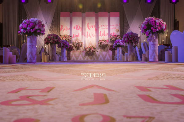 今生有约婚礼管家套系