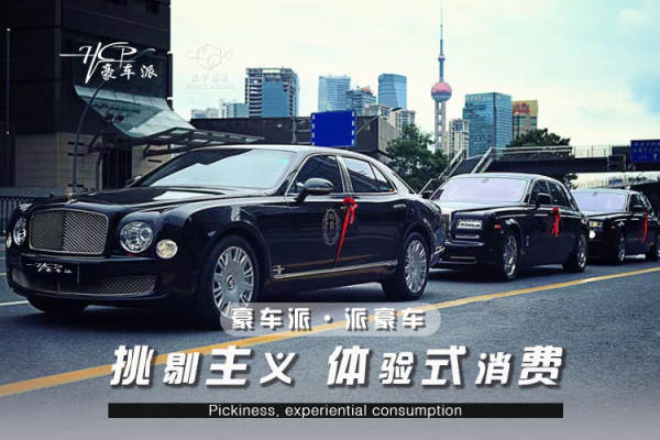迈巴赫其他+宝马E级车队