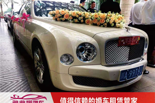 宾利幕尚车队