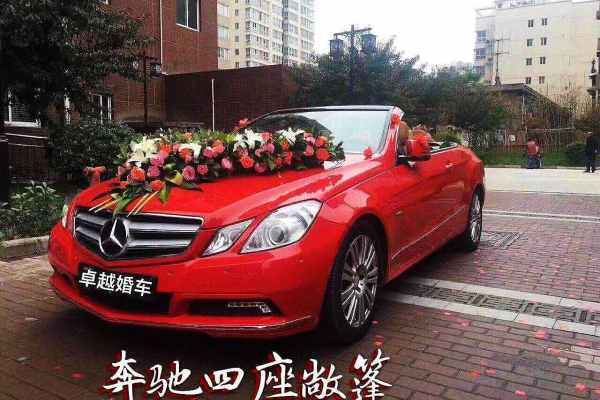 奔驰E级+奔驰E级车队