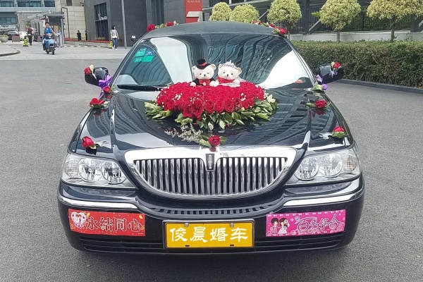 林肯城市车队
