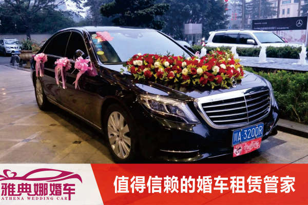 奔驰E级+宝马3系车队