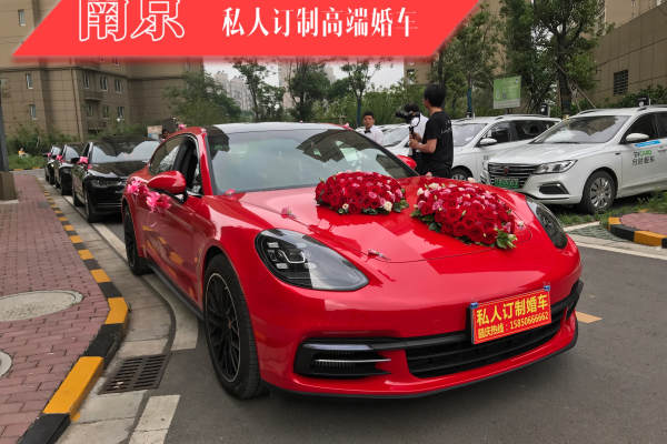 保时捷帕拉梅拉车队