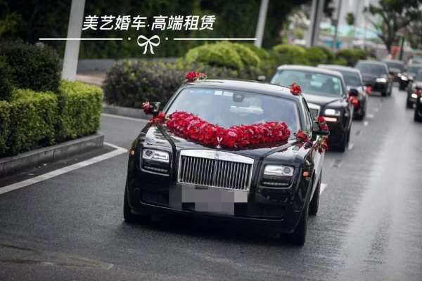 劳斯莱斯幻影车队