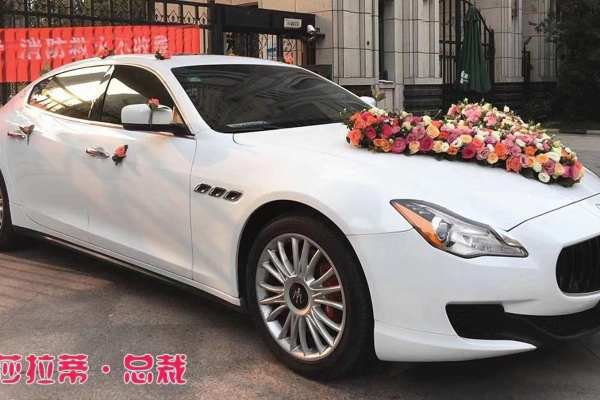 玛莎拉蒂总裁车队