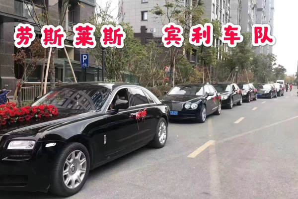 劳斯莱斯古思特+宾利飞驰车队