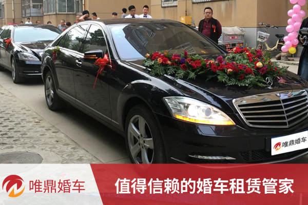 新款奔驰S400L+奔驰/奥迪/宝马奔驰E/奥迪A6/宝马5系车队