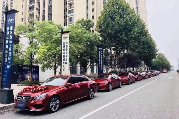 奔驰C级+阿特兹2.0车队
