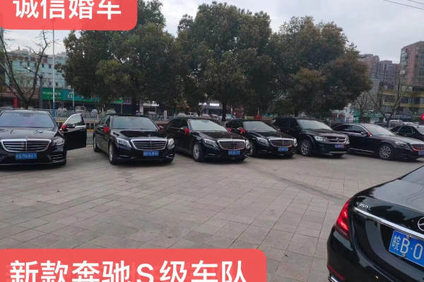 奔驰S级+5辆奥迪A6L车队