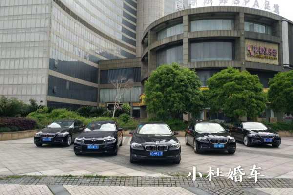 玛莎拉蒂总裁+宝马5系车队