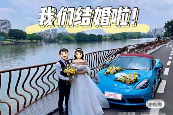 保时捷718车队