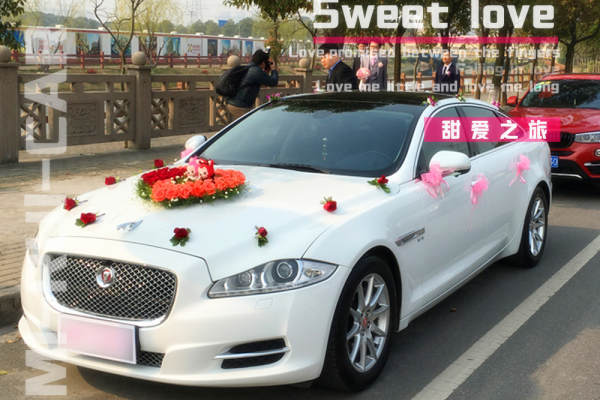 捷豹XLJ+奥迪A6L车队