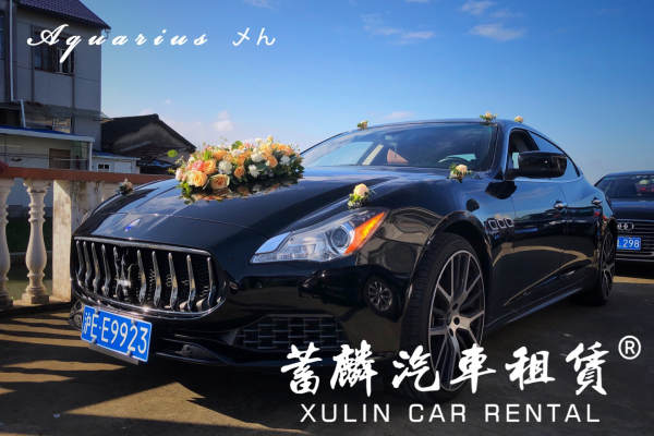 玛莎拉蒂总裁车队