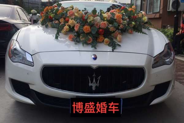 玛莎拉蒂总裁车队