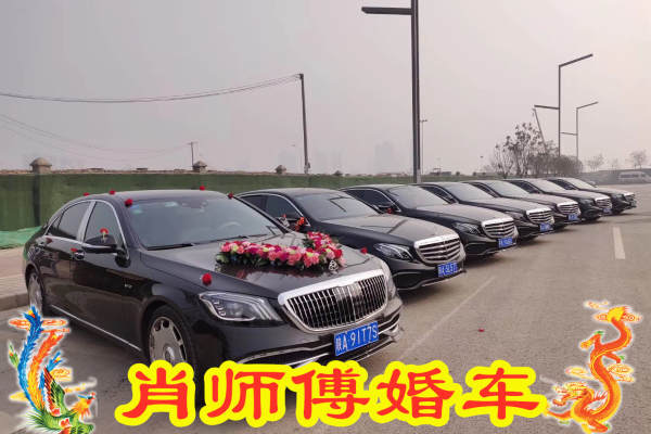 奔驰迈巴赫+奔驰E级车队