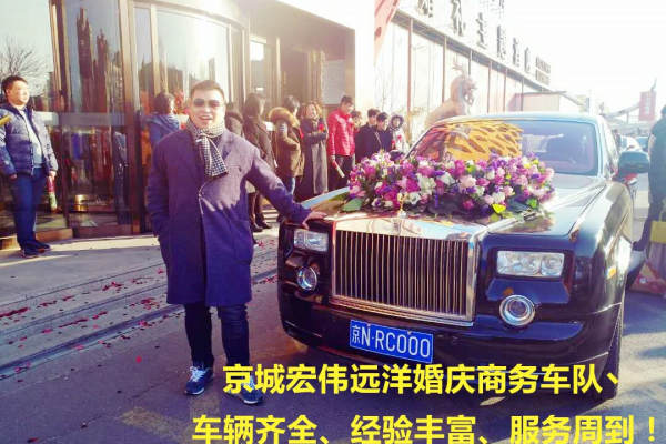 劳斯莱斯幻影+奔驰S级车队