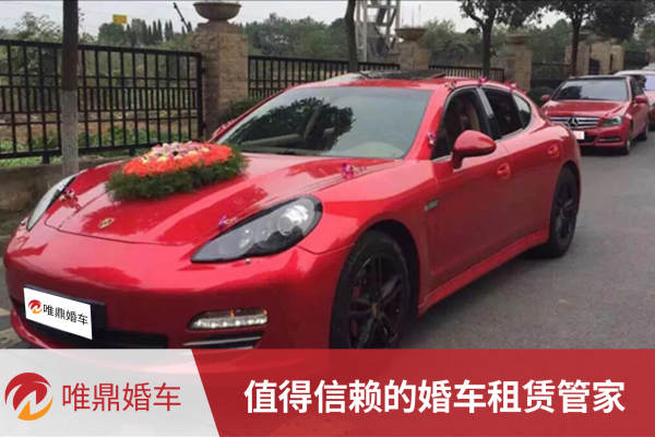 保时捷帕拉梅拉+宝马/奥迪宝马3系/奥迪A4L车队