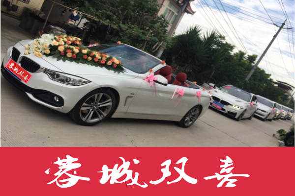 宝马4系敞篷+宝马3系车队