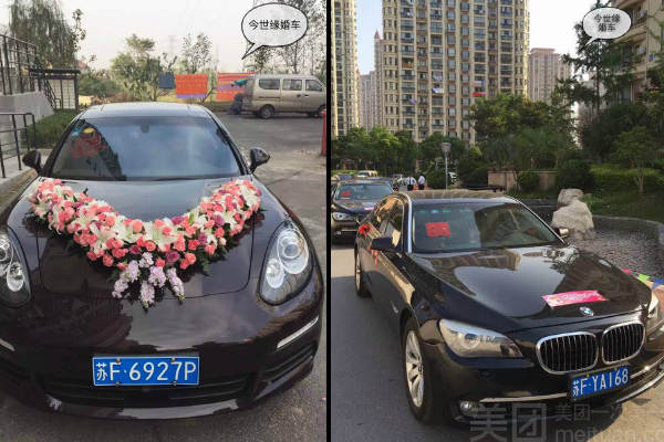 保时捷帕拉梅拉+保时捷帕拉梅拉车队